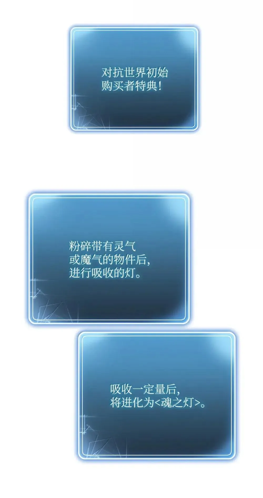 321 再次启航 第42页