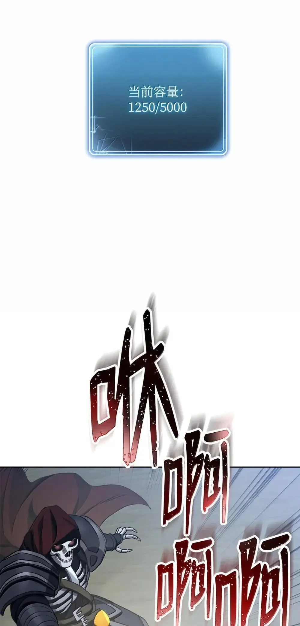 321 再次启航 第43页