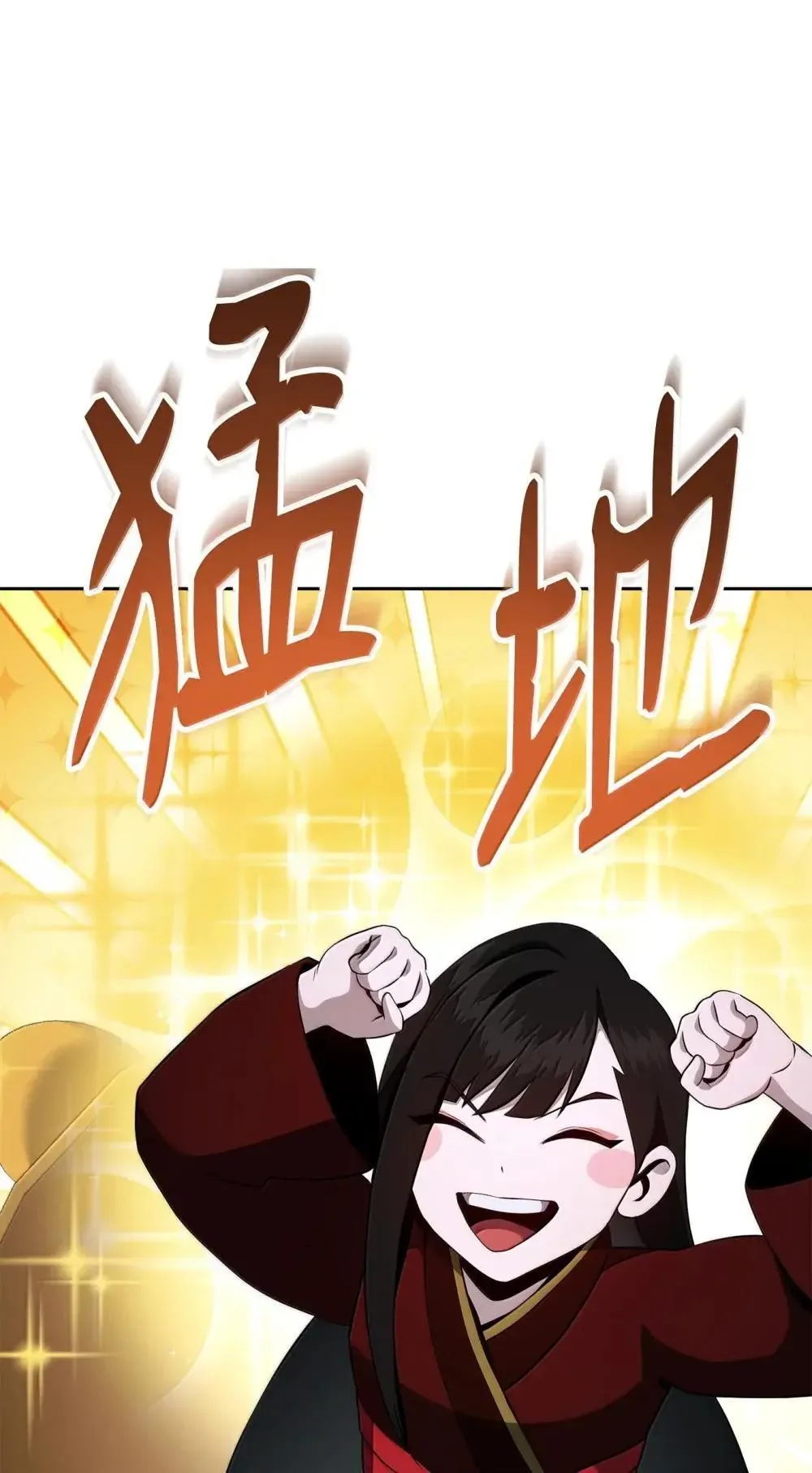 321 再次启航 第47页