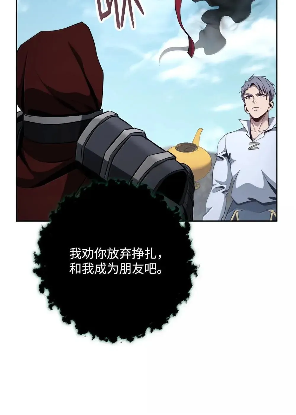 321 再次启航 第50页