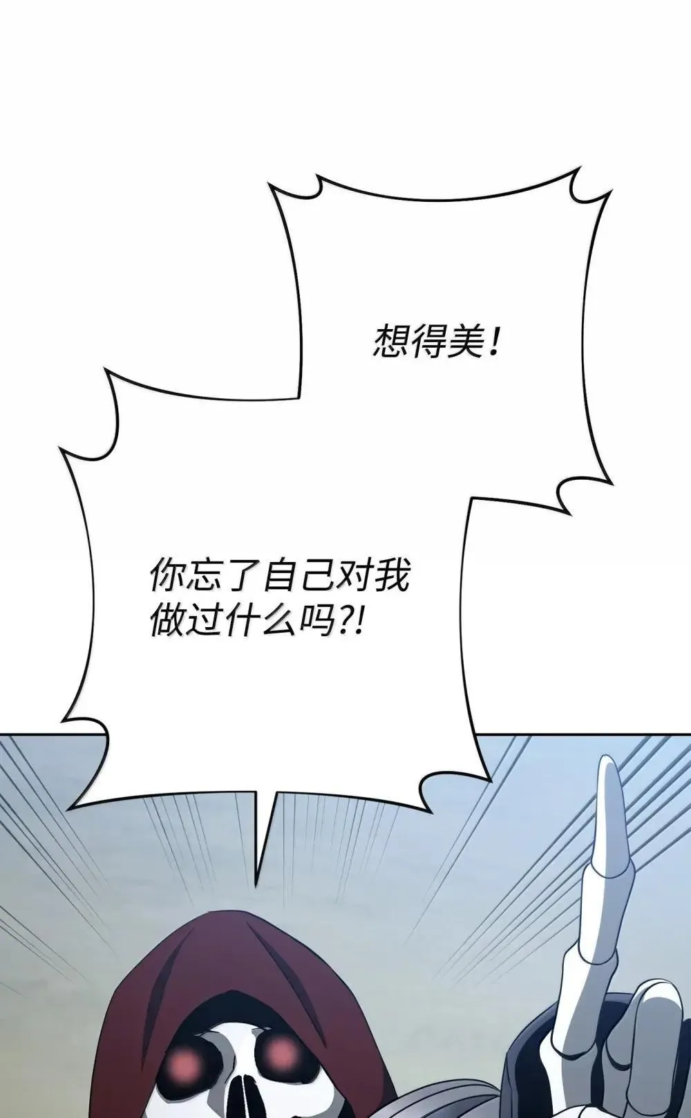 321 再次启航 第51页