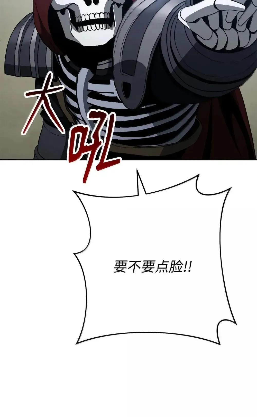 321 再次启航 第52页