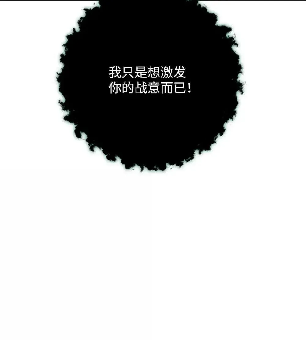 321 再次启航 第56页
