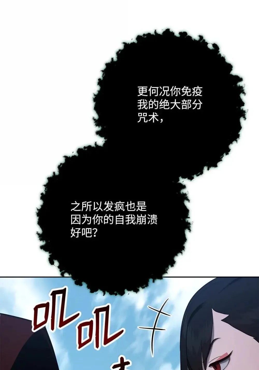 321 再次启航 第57页