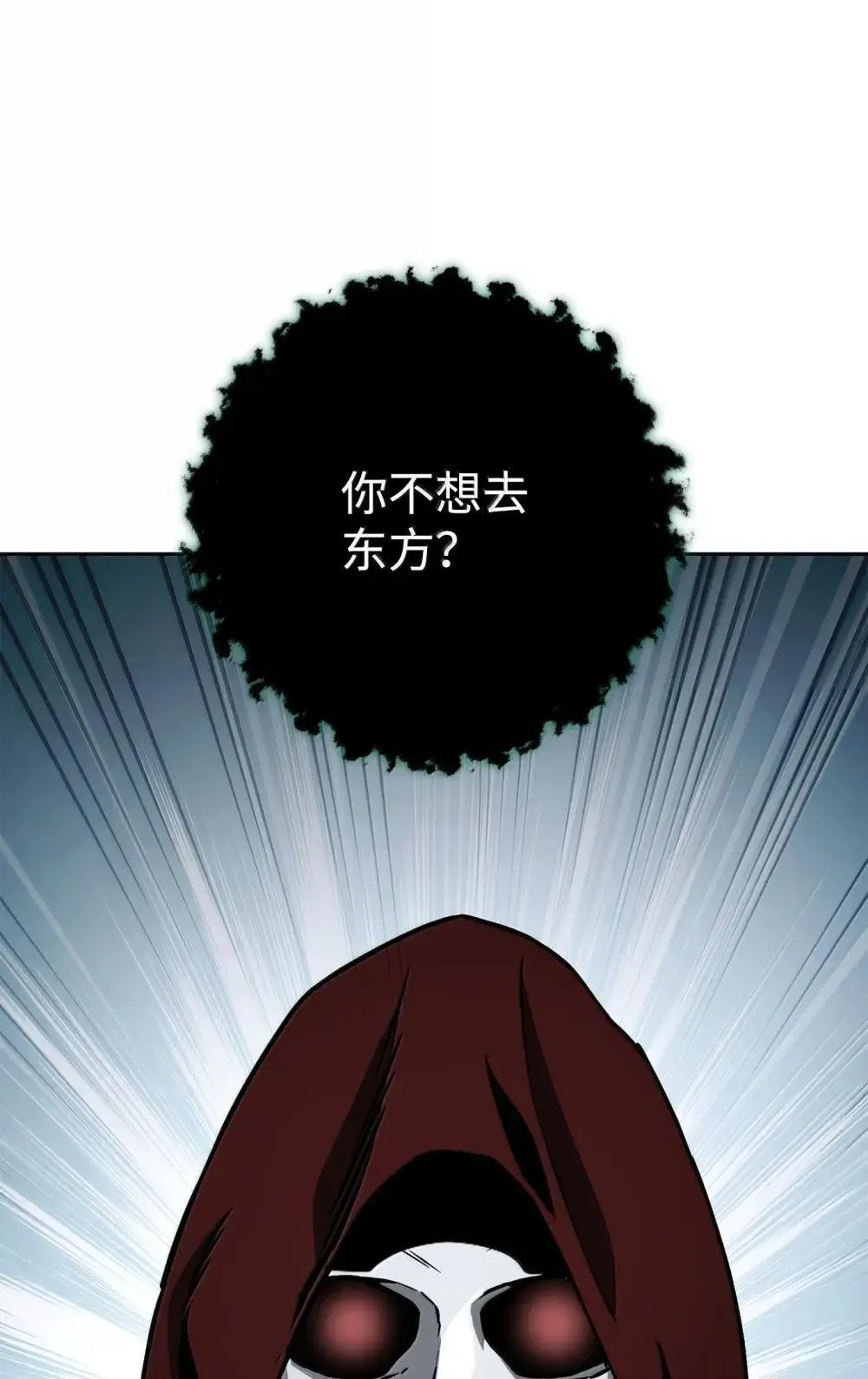 321 再次启航 第64页
