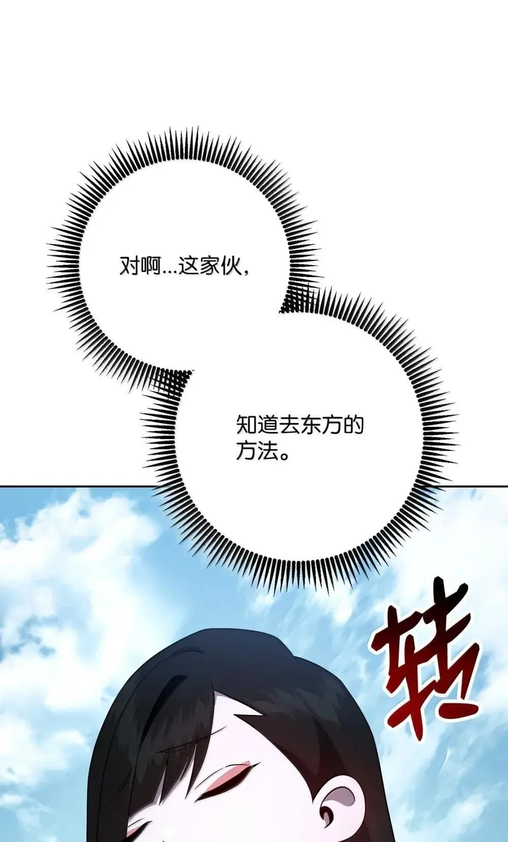321 再次启航 第66页