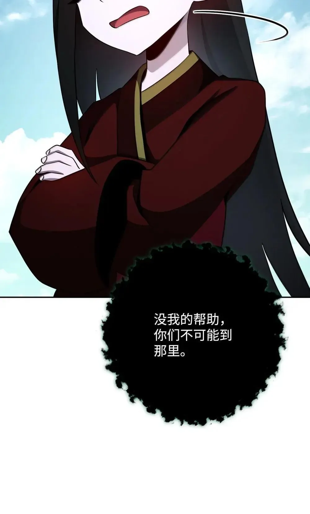 321 再次启航 第67页
