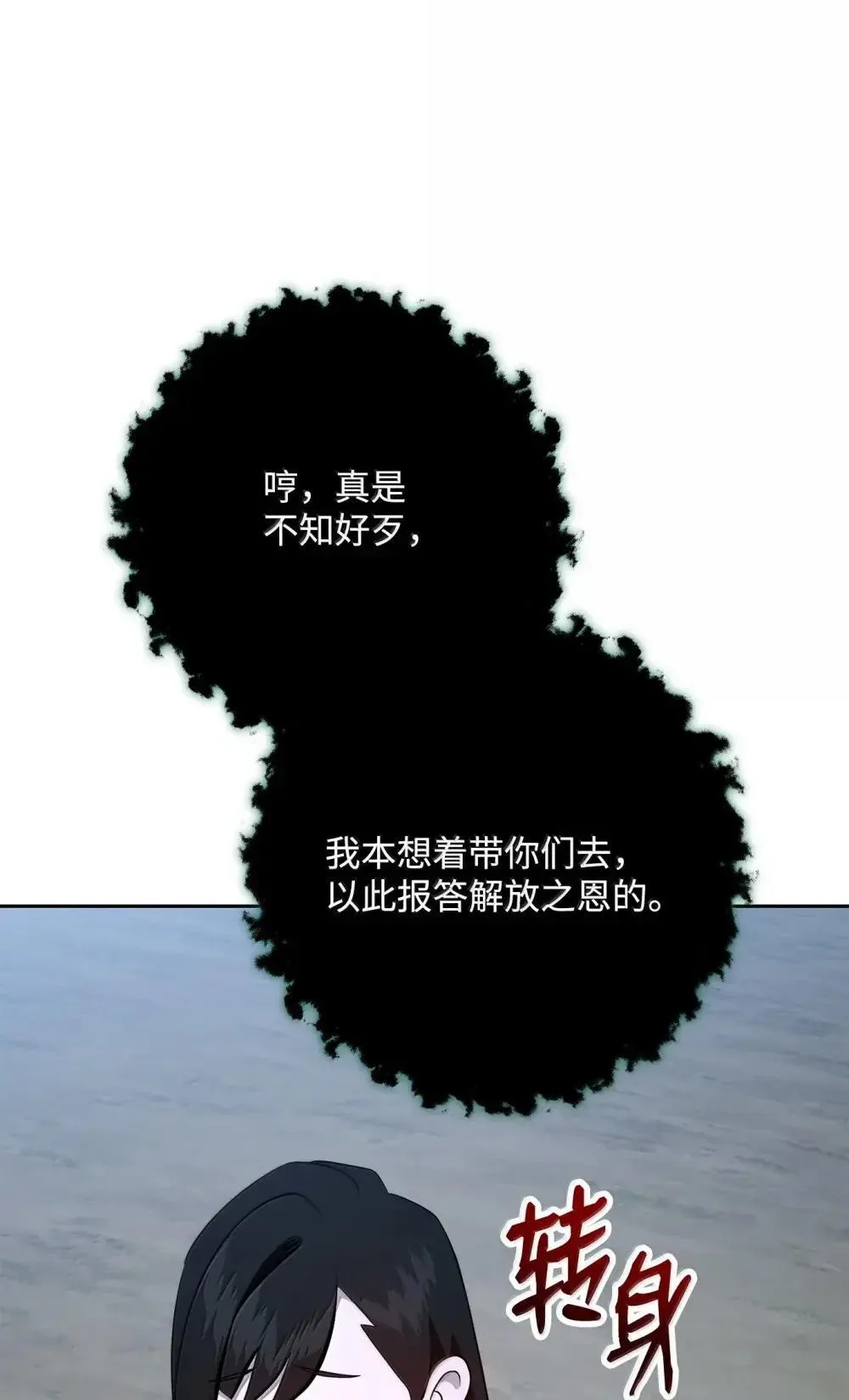321 再次启航 第68页