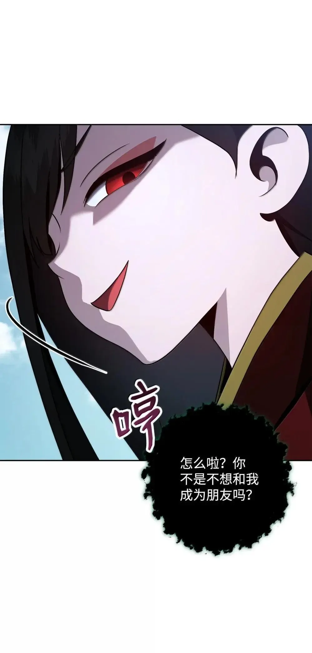 321 再次启航 第72页