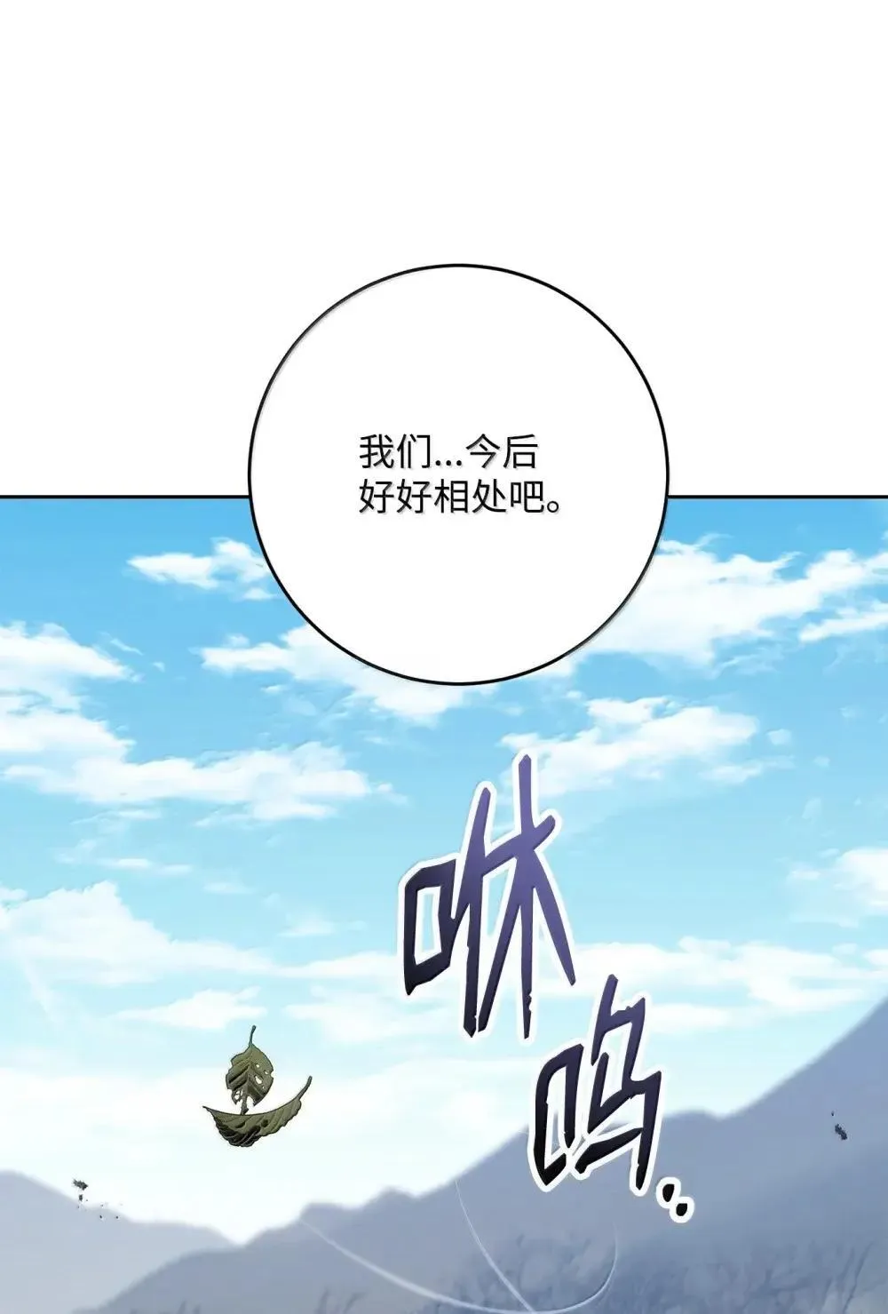 321 再次启航 第74页