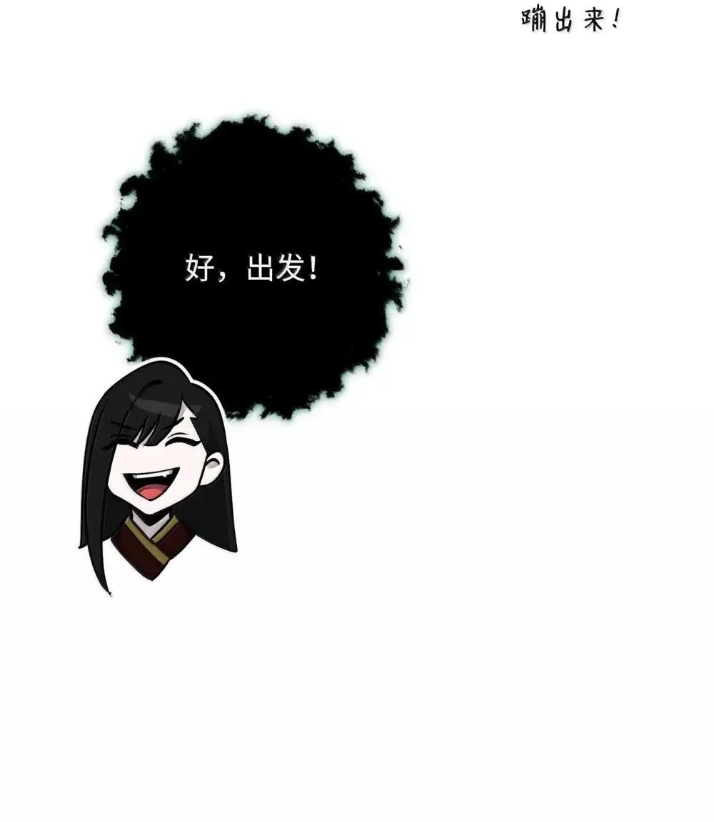 321 再次启航 第88页