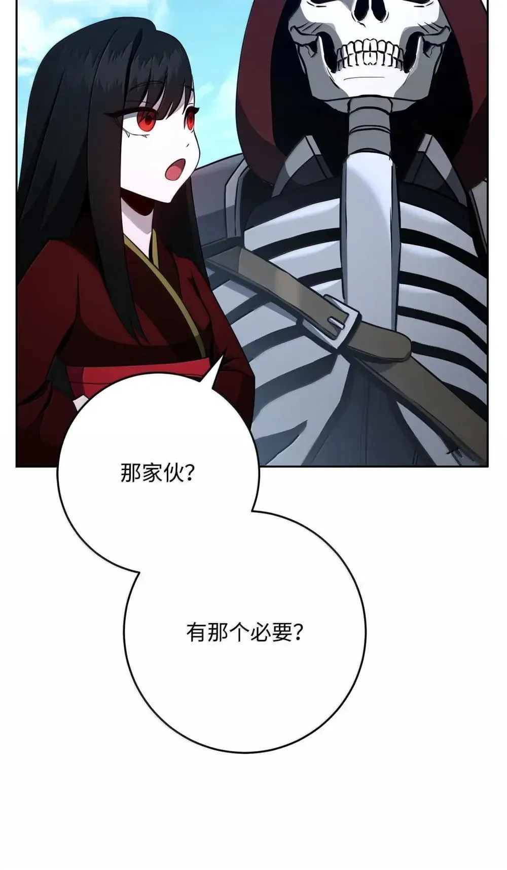321 再次启航 第92页