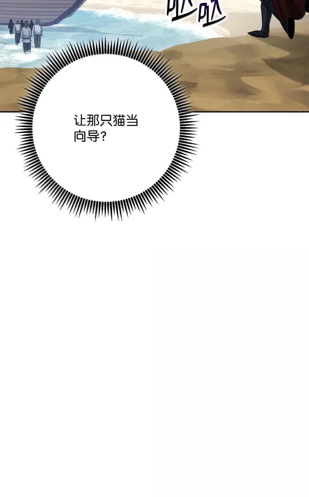 321 再次启航 第94页