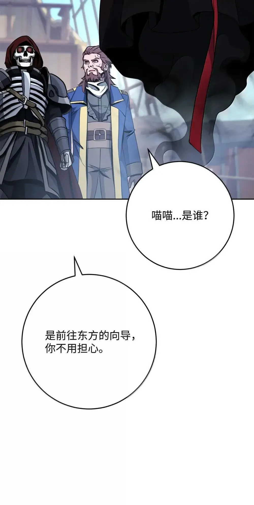 321 再次启航 第98页