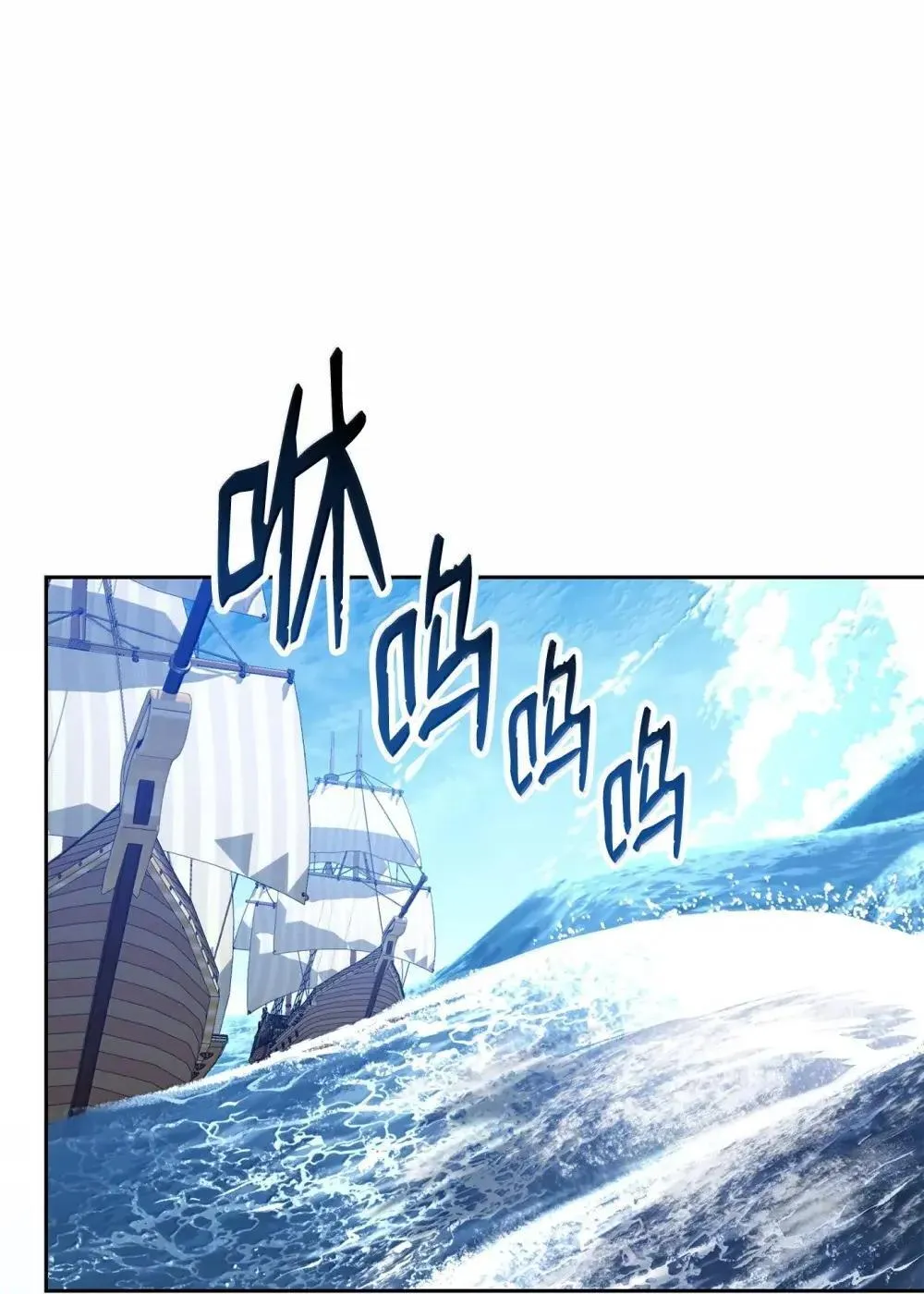 321 再次启航 第99页