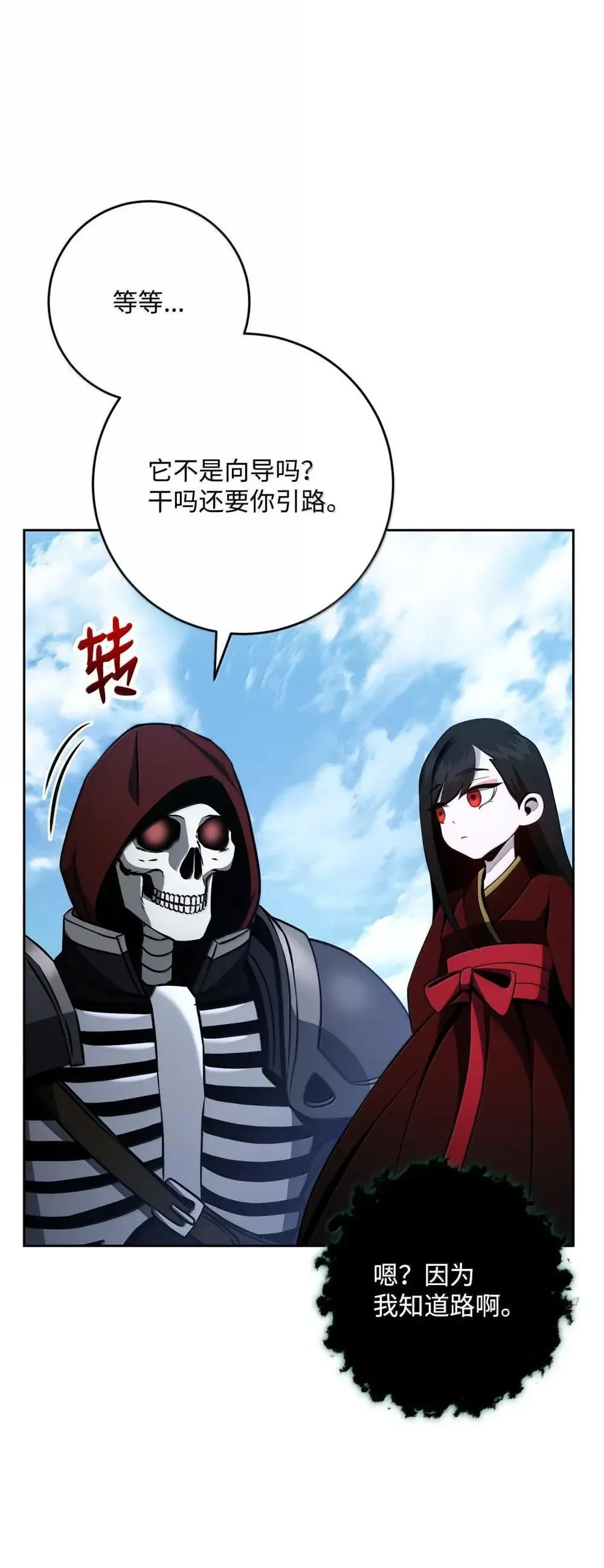 321 再次启航 第104页