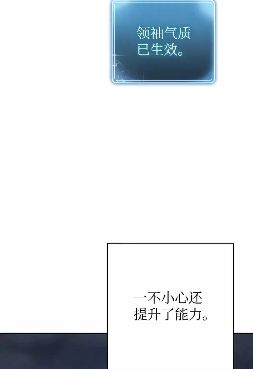 322 抵达东方海域 第12页