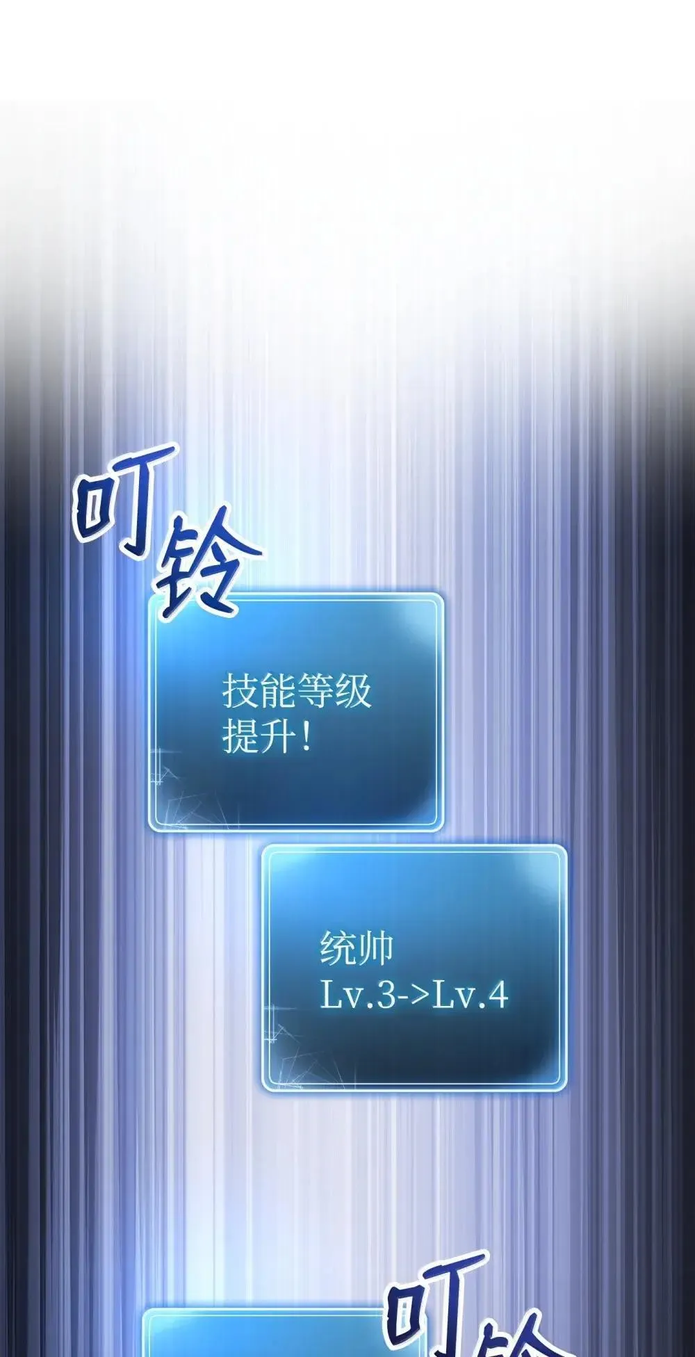 322 抵达东方海域 第15页