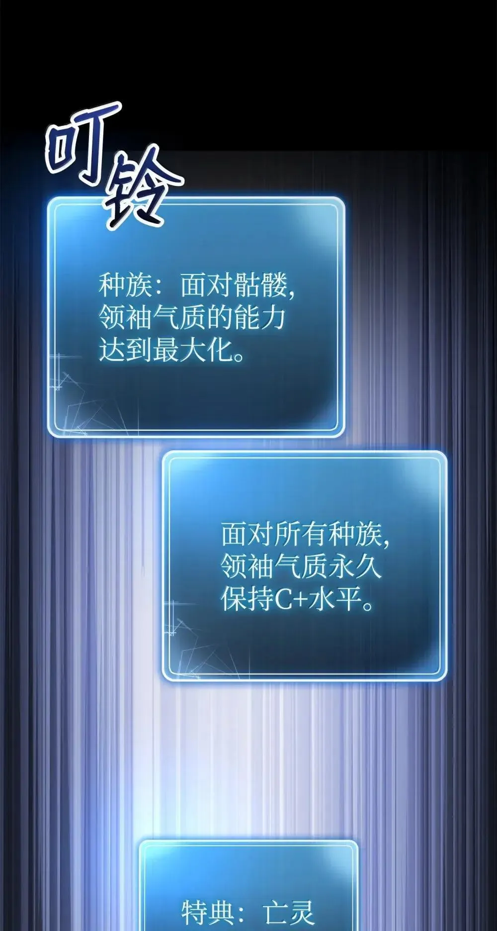 322 抵达东方海域 第18页