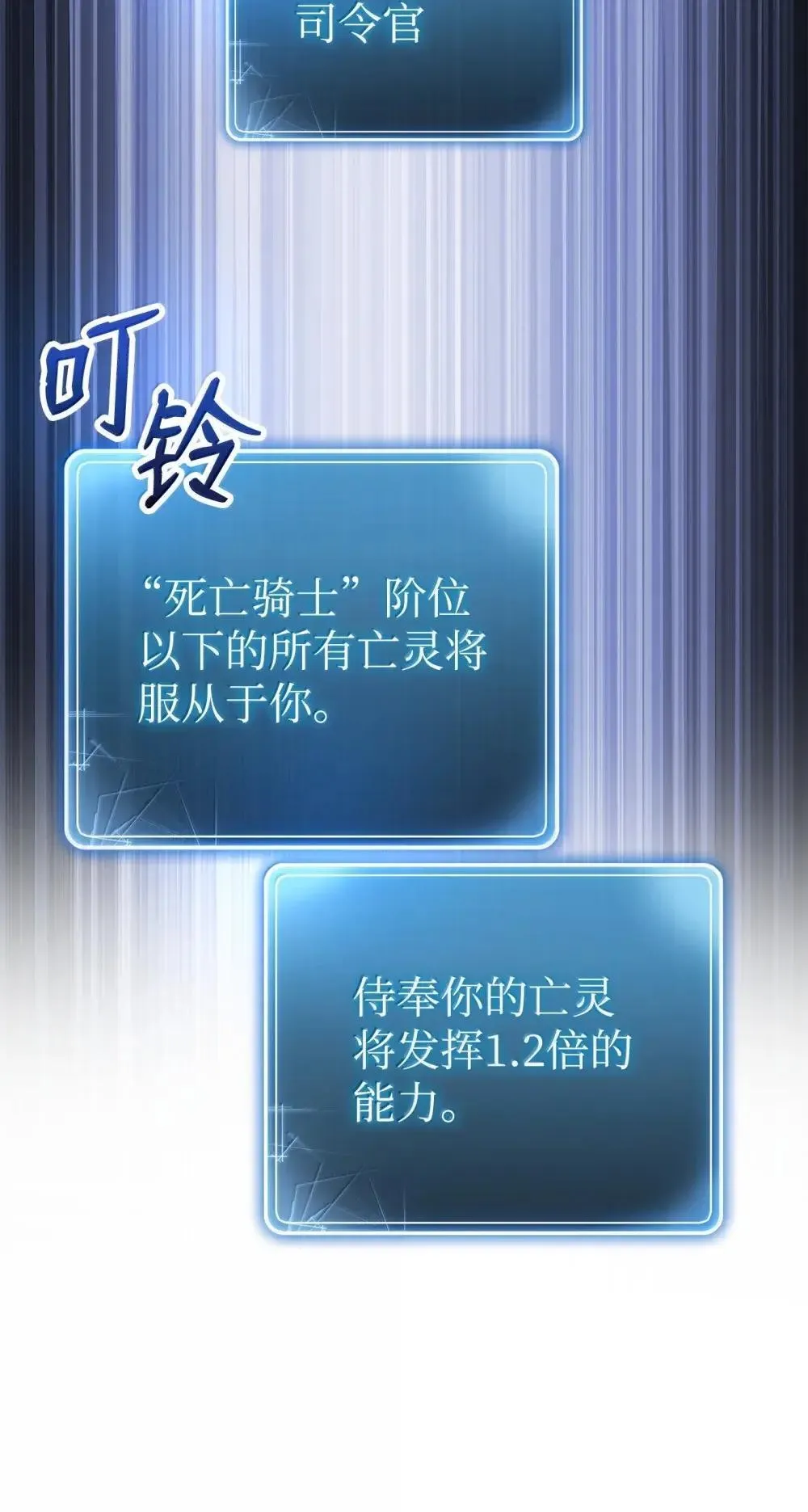 322 抵达东方海域 第19页