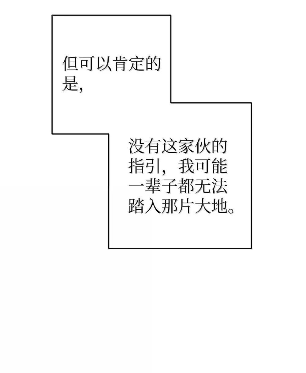 322 抵达东方海域 第25页