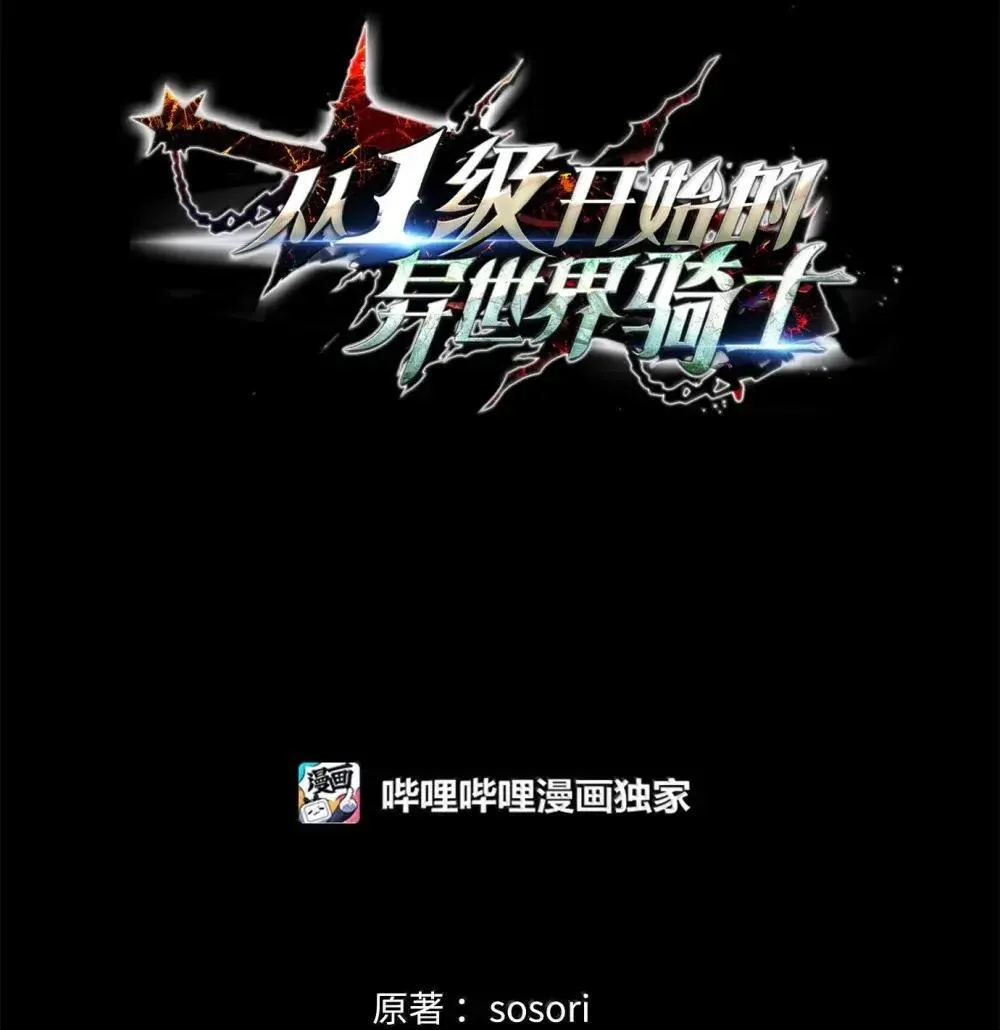 322 抵达东方海域 第33页