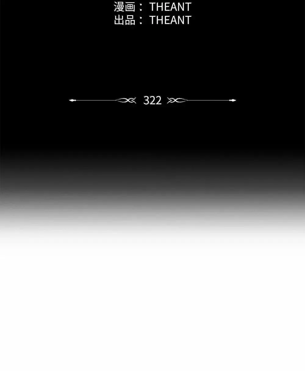 322 抵达东方海域 第34页