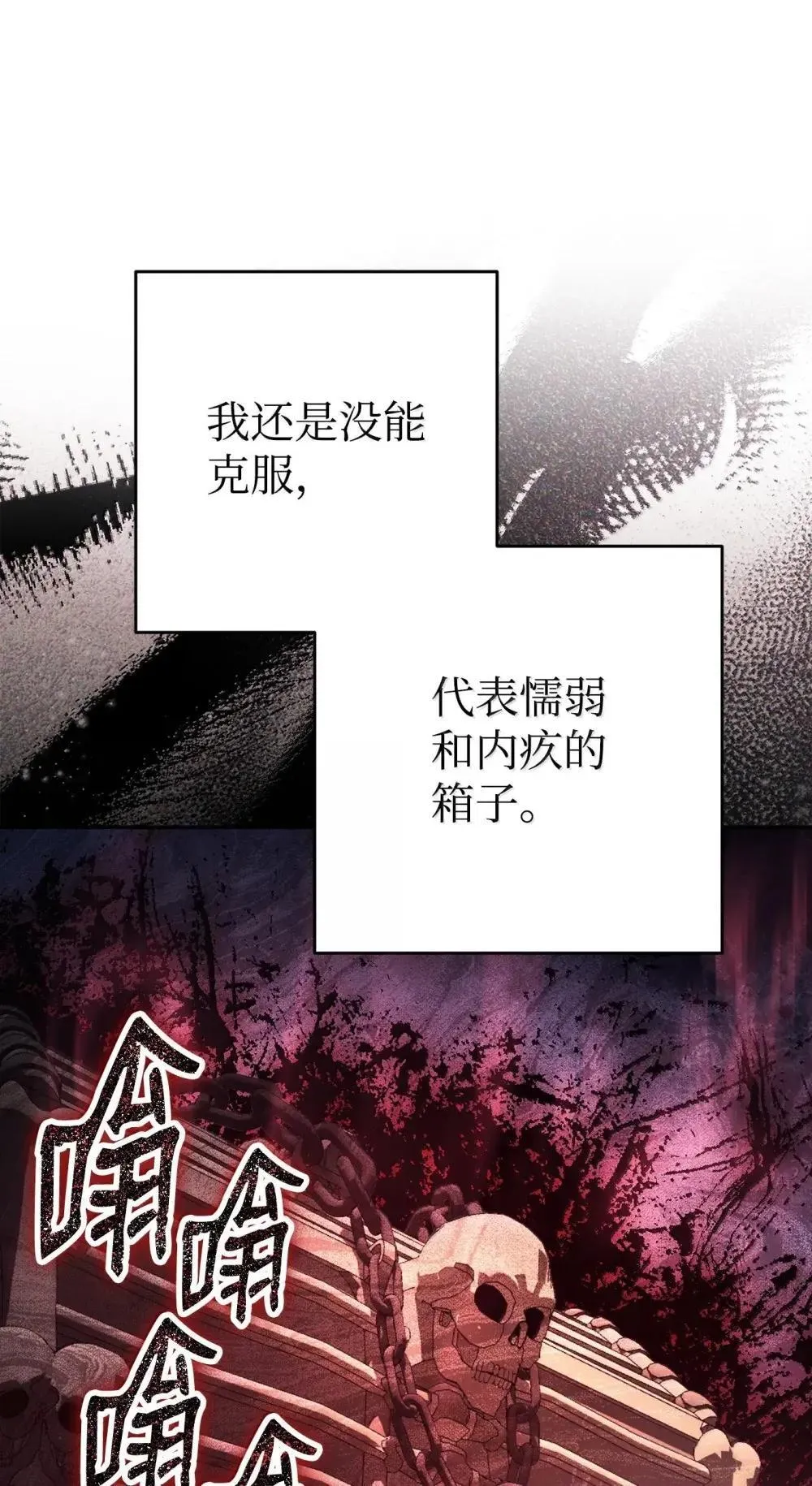 322 抵达东方海域 第36页