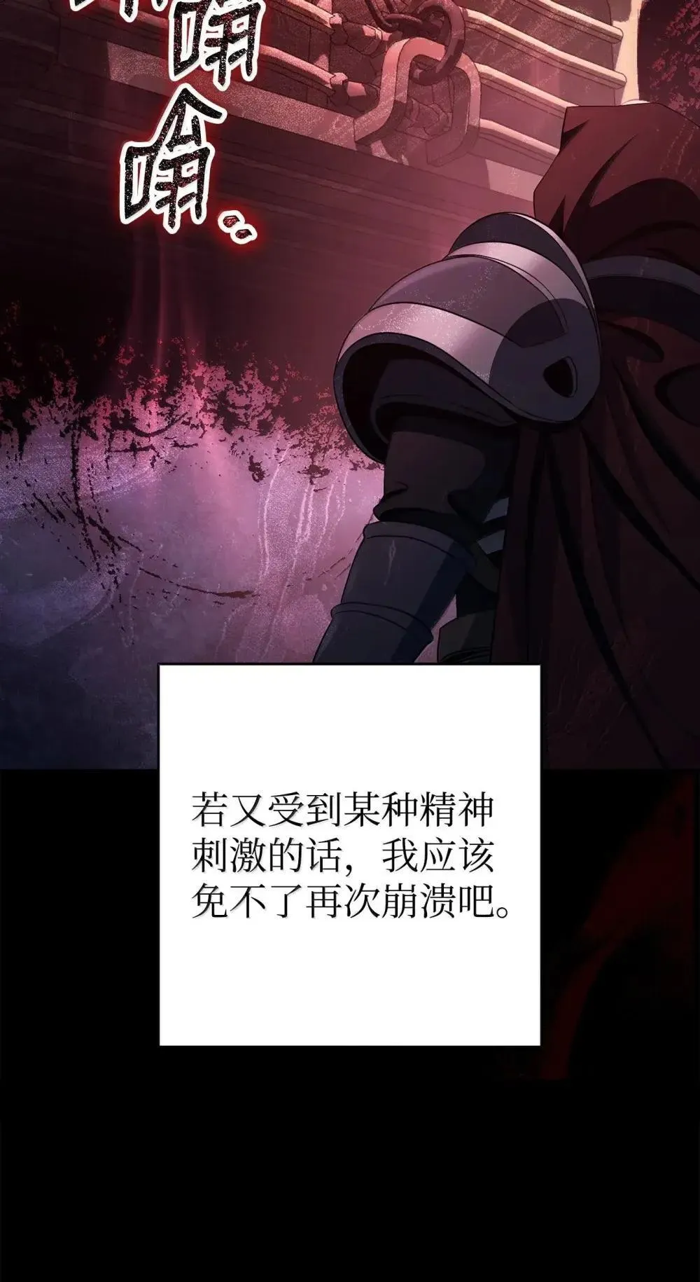 322 抵达东方海域 第37页