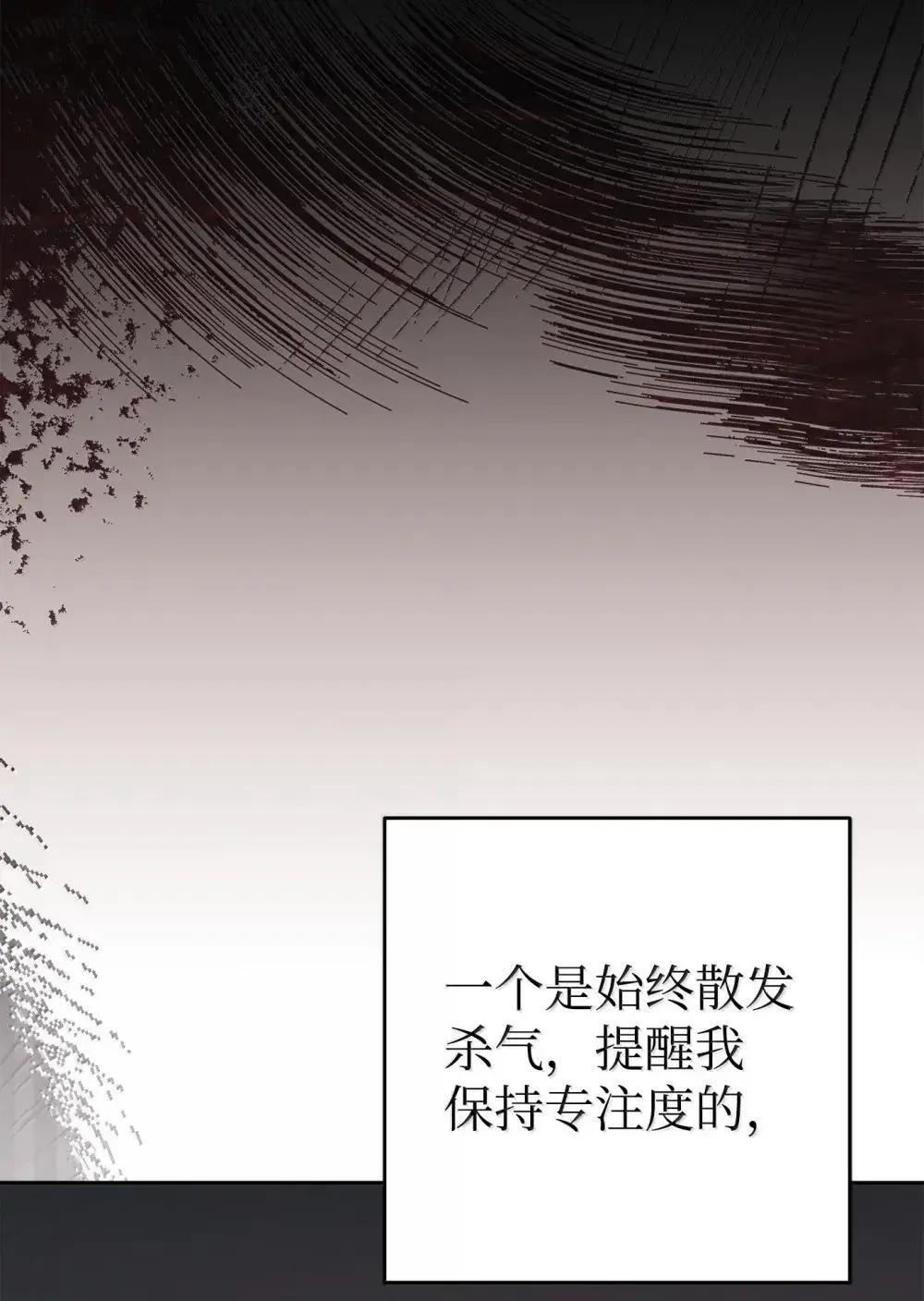 322 抵达东方海域 第39页