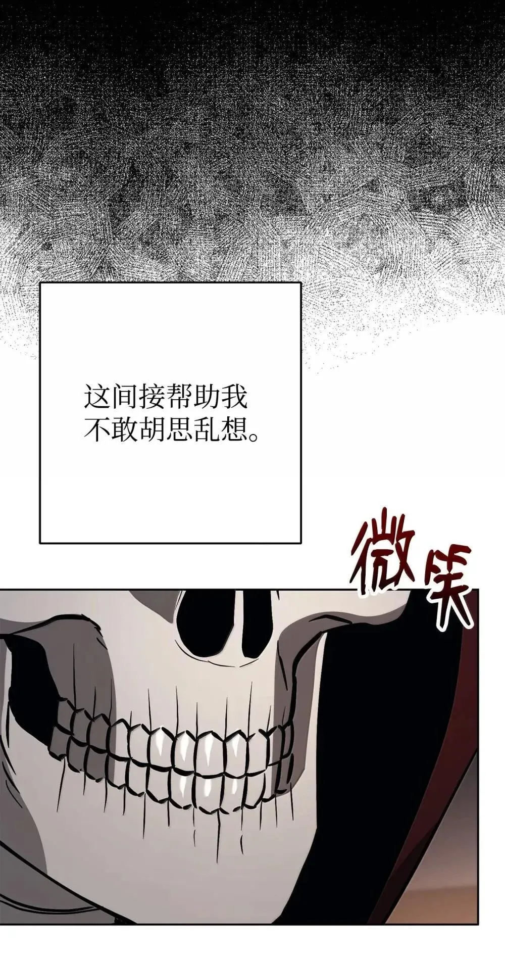 322 抵达东方海域 第45页