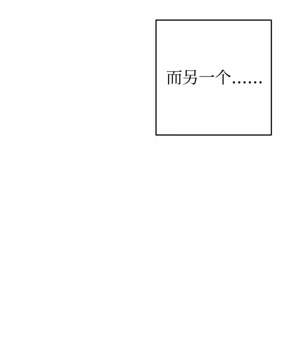 322 抵达东方海域 第46页