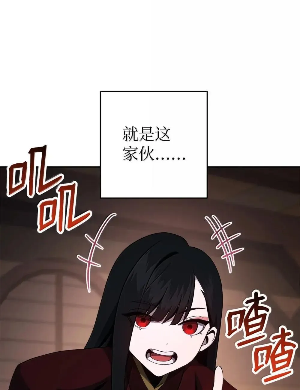 322 抵达东方海域 第48页