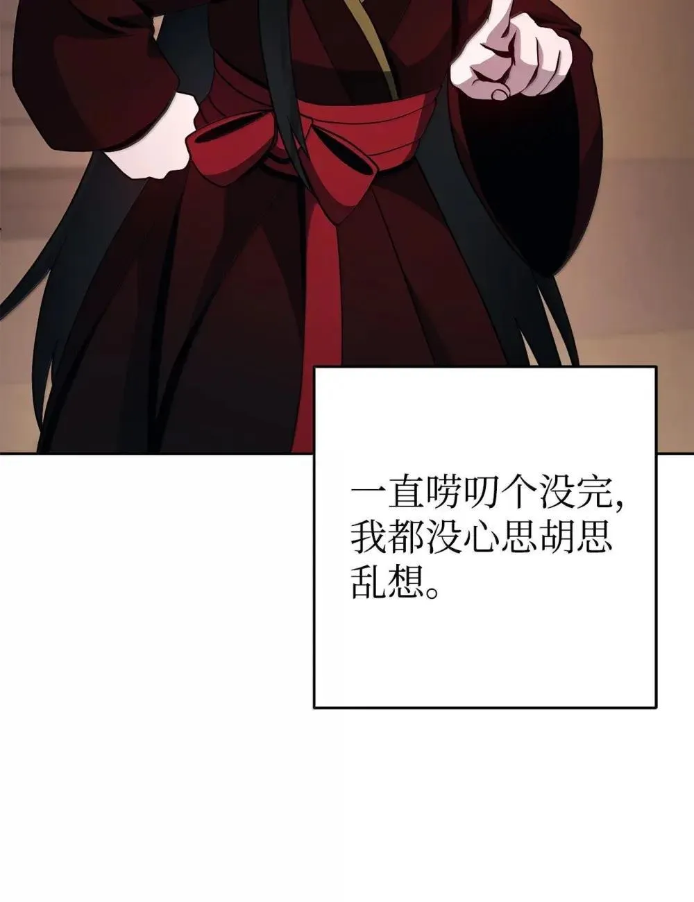 322 抵达东方海域 第49页