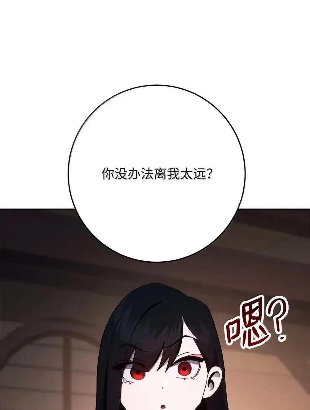 322 抵达东方海域 第56页