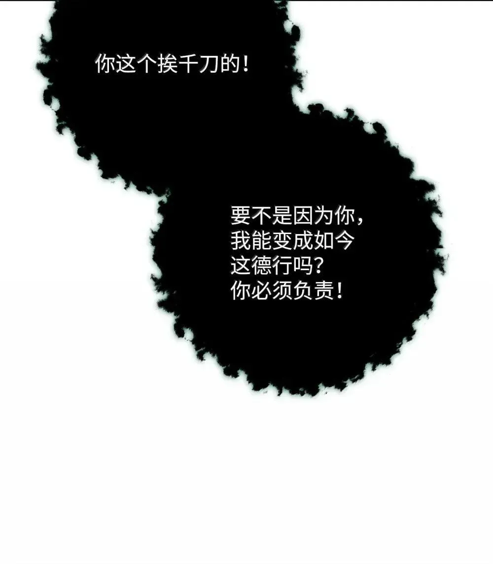 322 抵达东方海域 第63页
