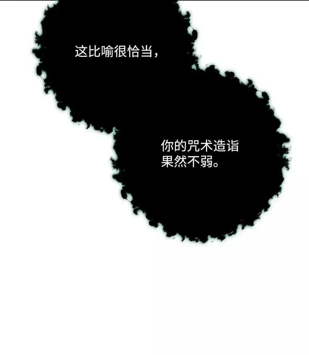 322 抵达东方海域 第73页