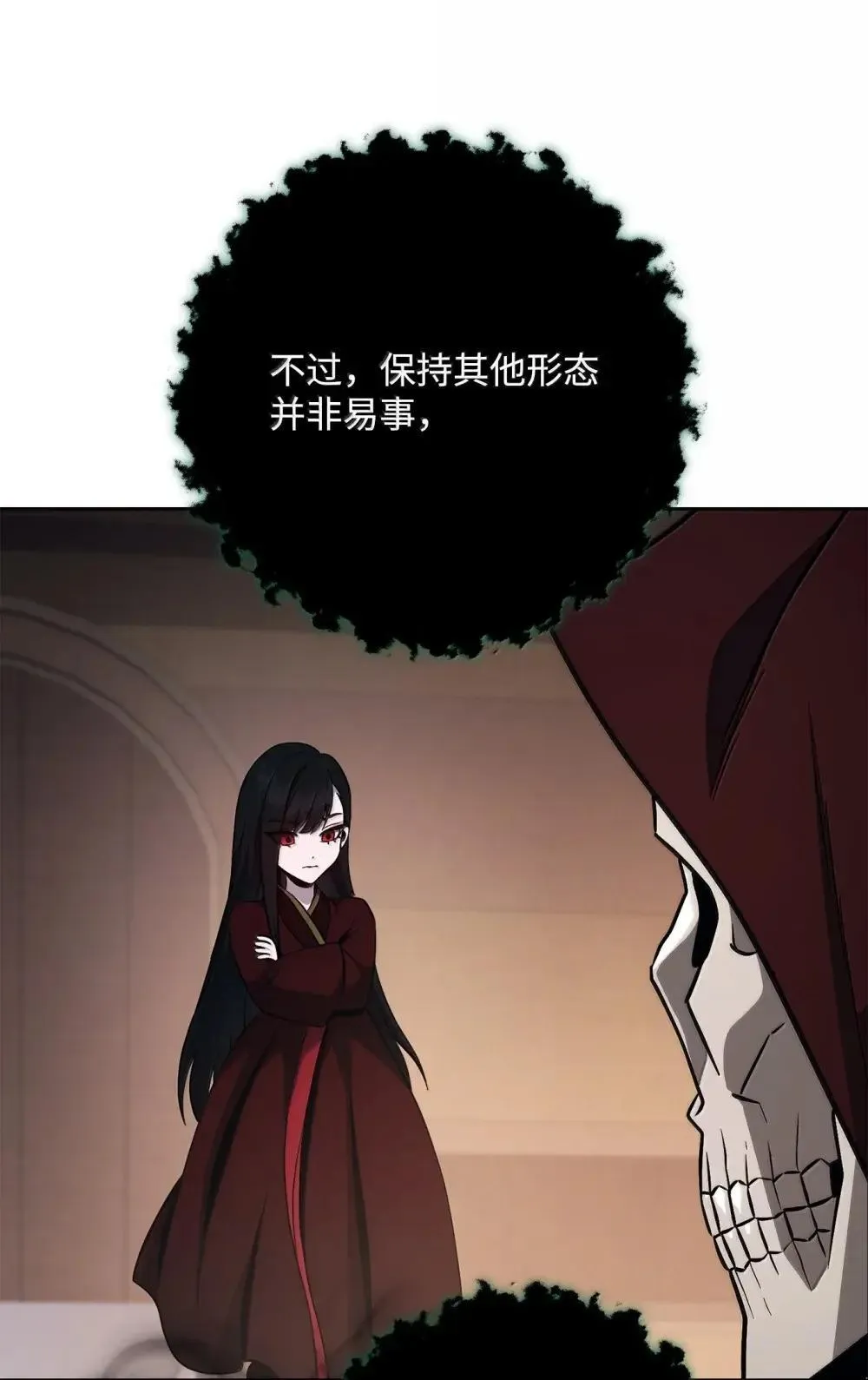 322 抵达东方海域 第74页