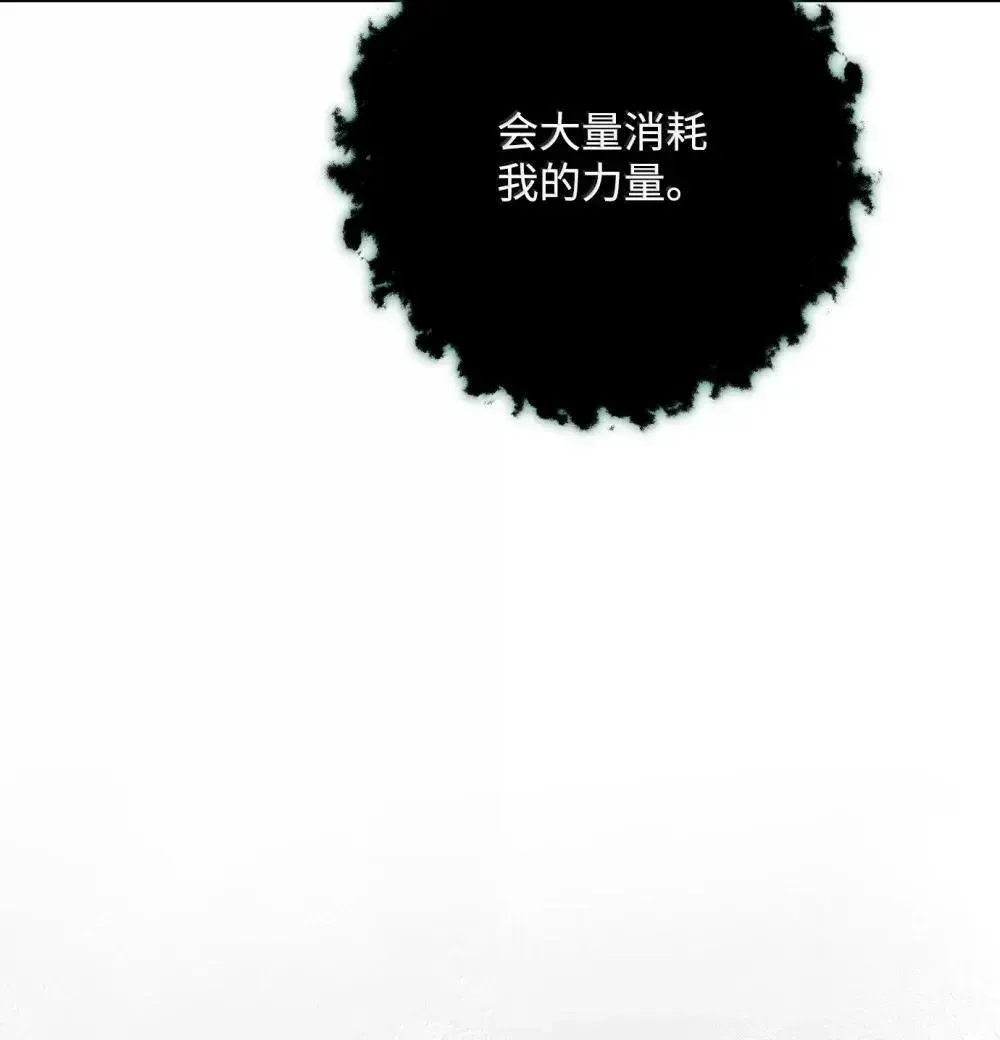322 抵达东方海域 第75页