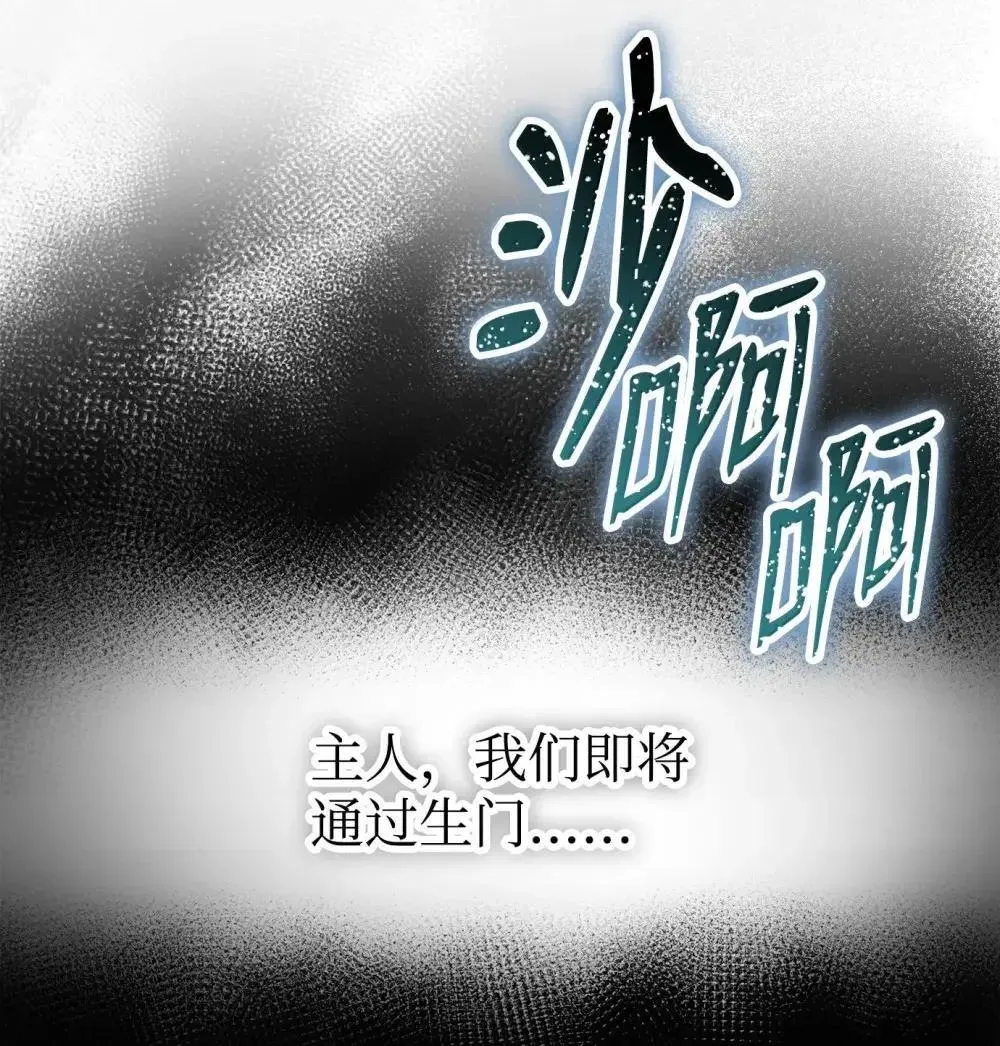 322 抵达东方海域 第76页