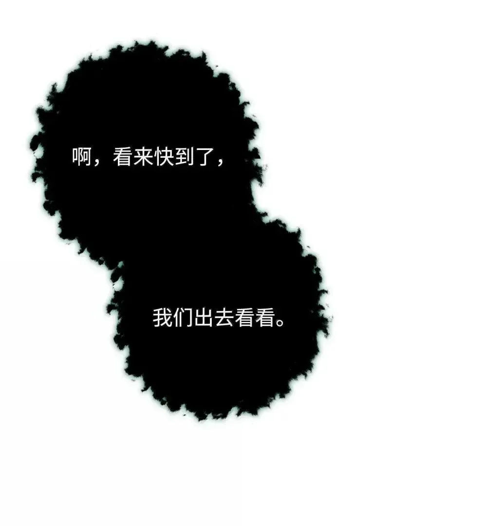 322 抵达东方海域 第78页