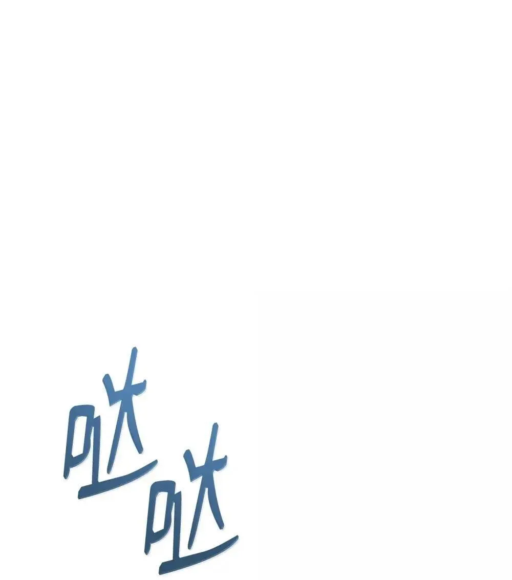 322 抵达东方海域 第79页