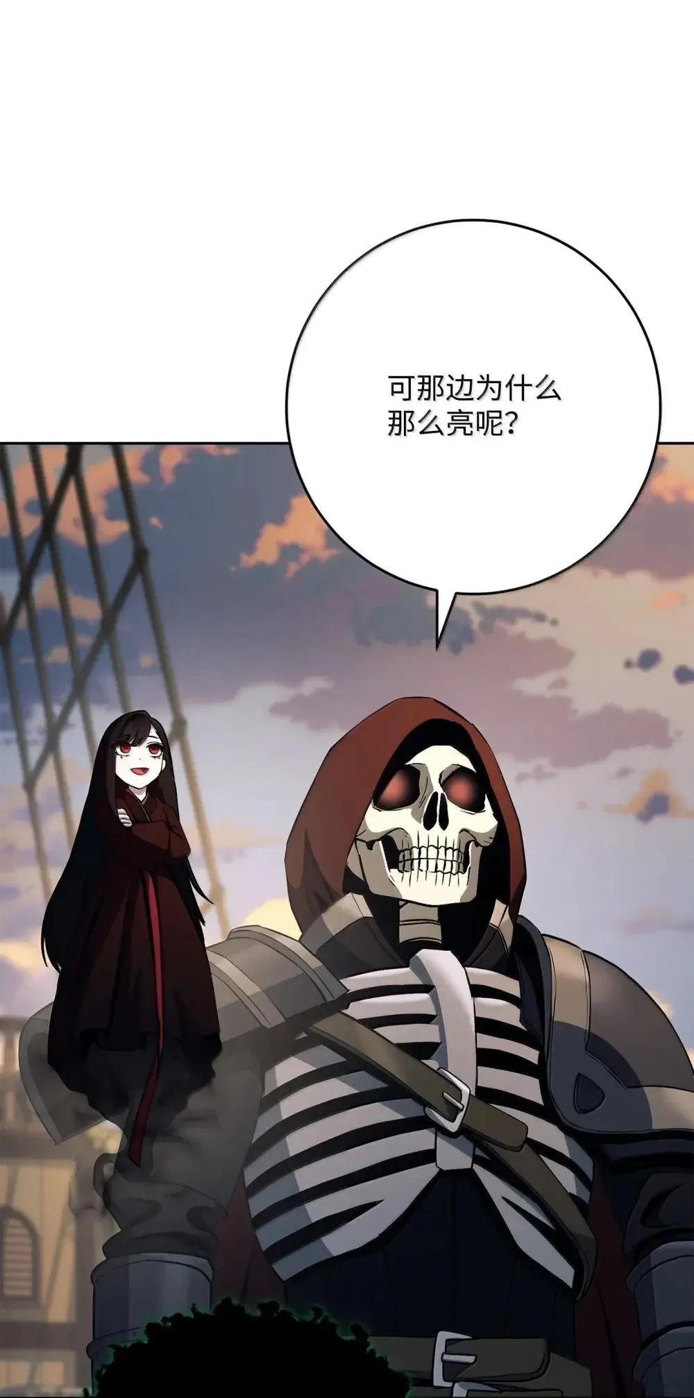 322 抵达东方海域 第83页