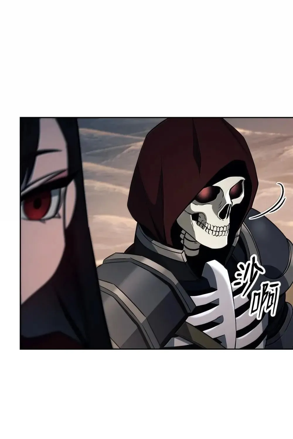 322 抵达东方海域 第87页