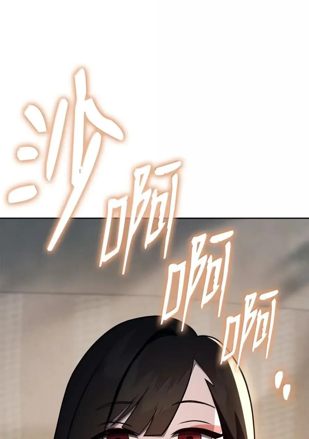 322 抵达东方海域 第88页