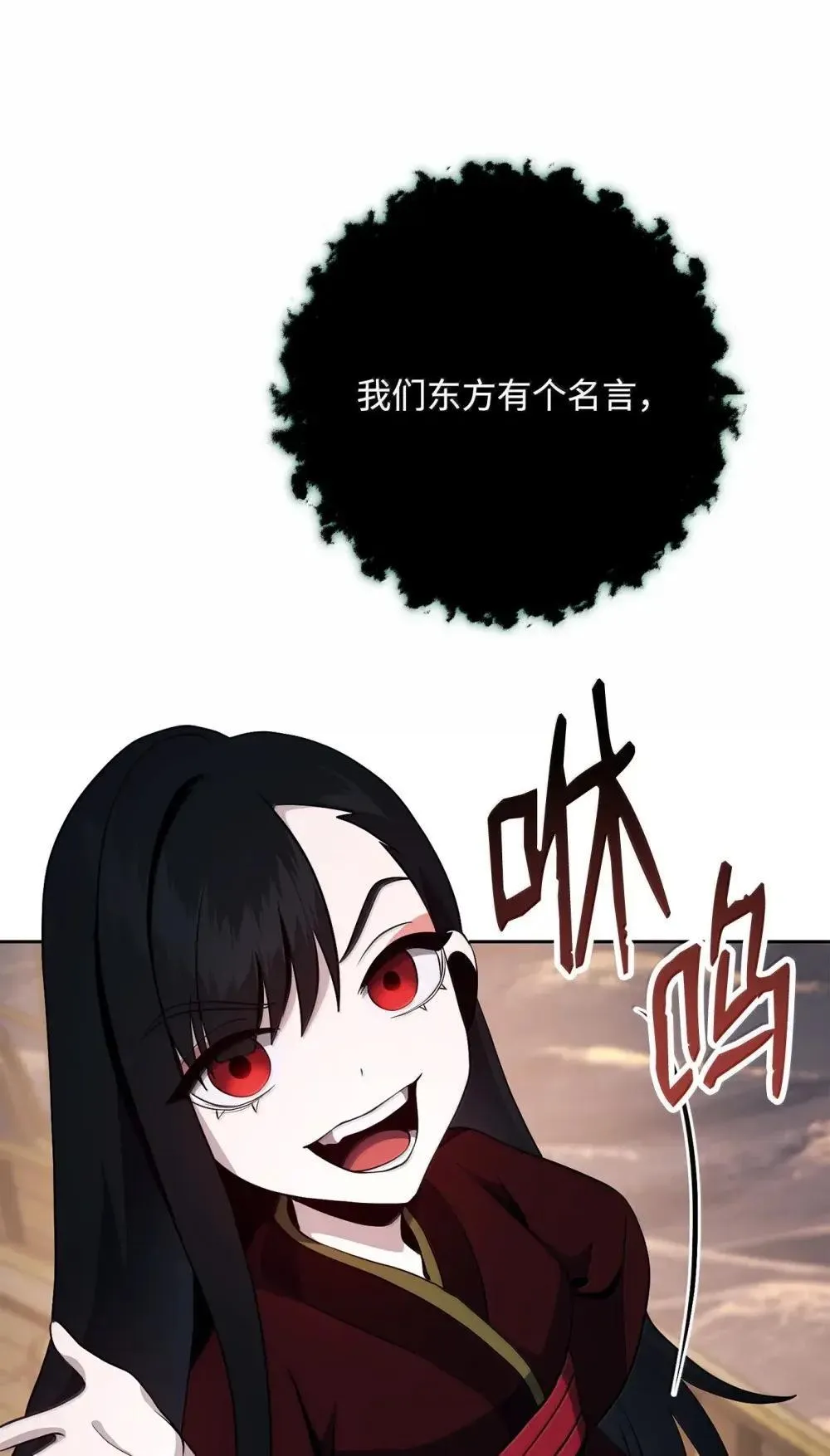 322 抵达东方海域 第101页