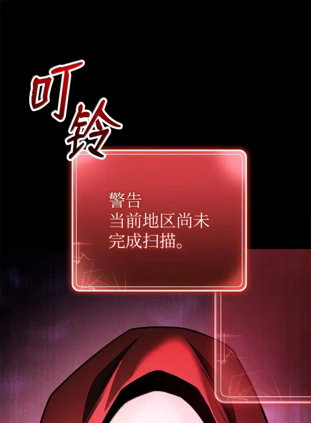 323 巨蟹怪 第1页