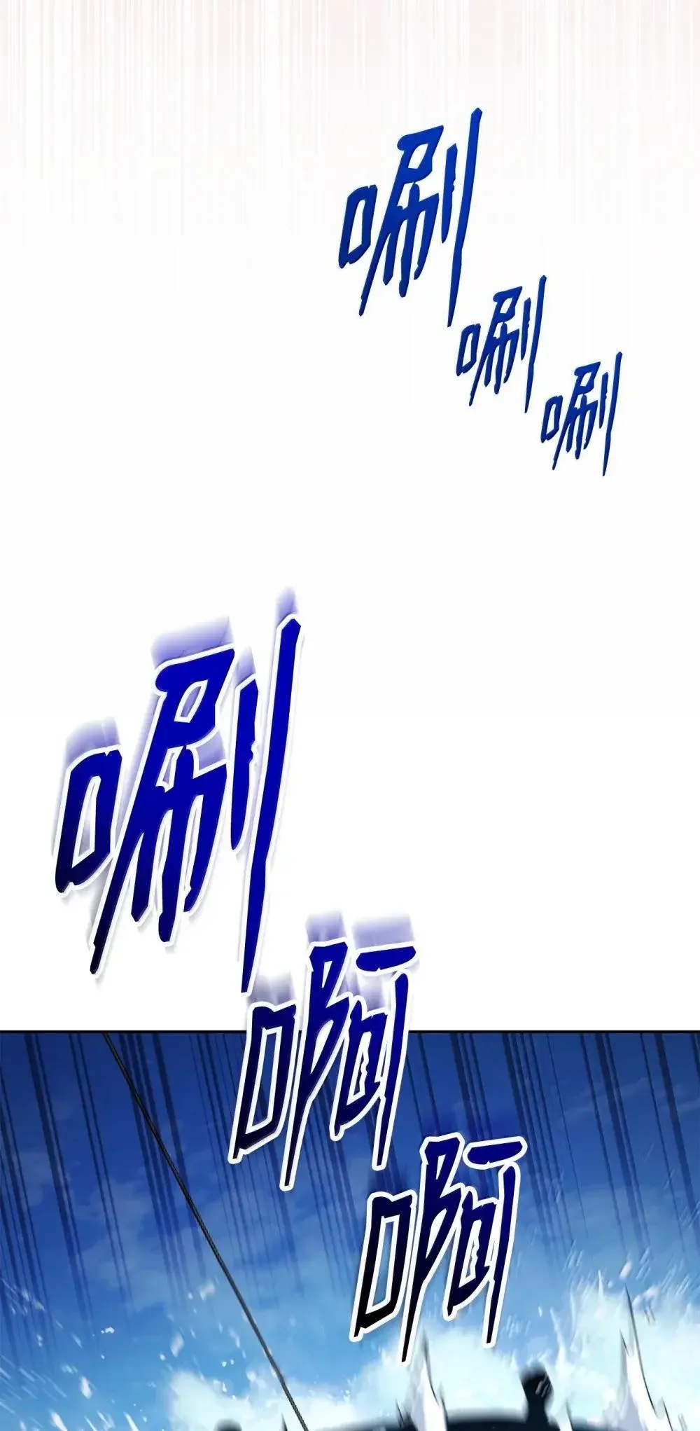 323 巨蟹怪 第7页