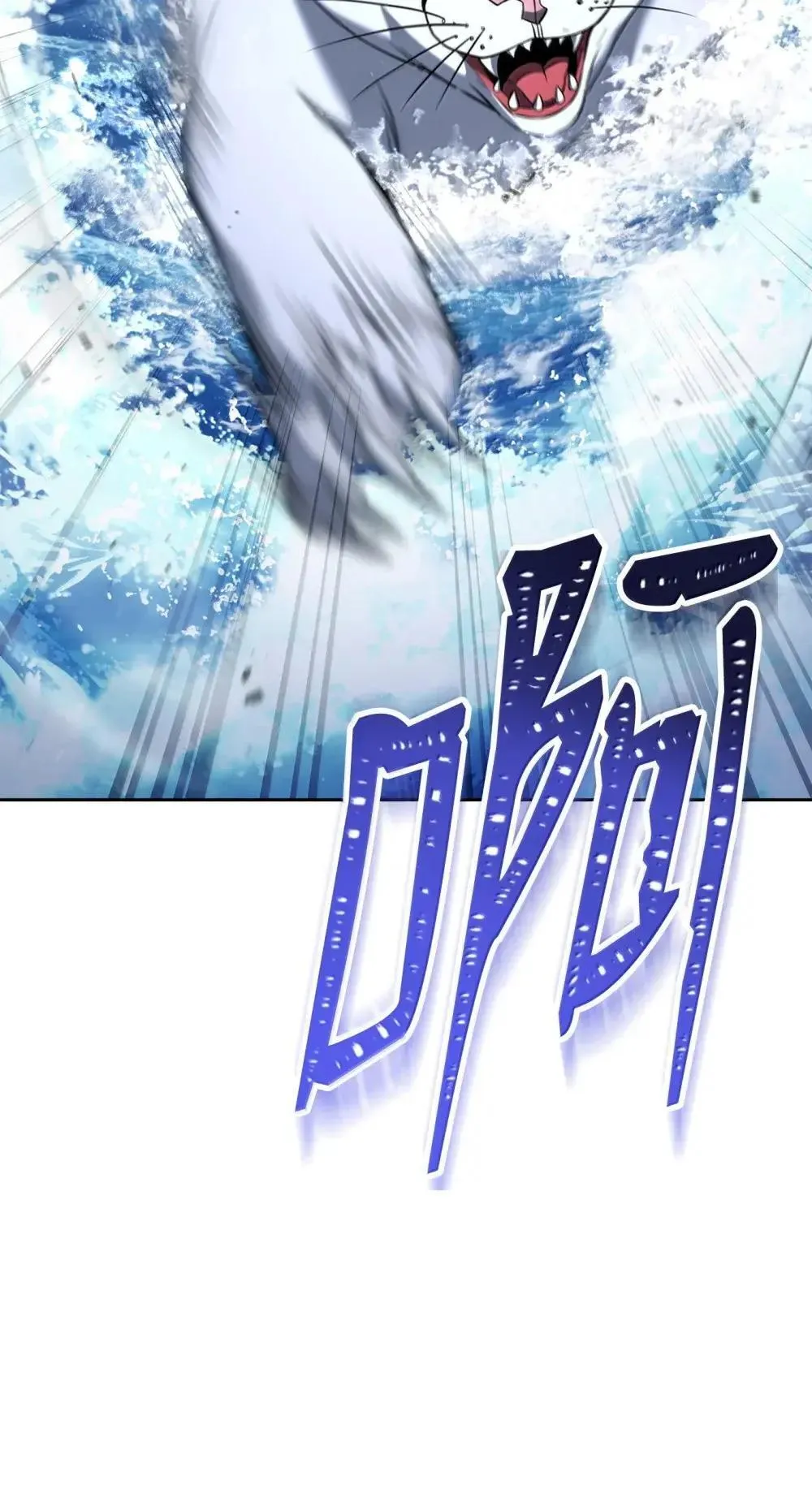 323 巨蟹怪 第11页
