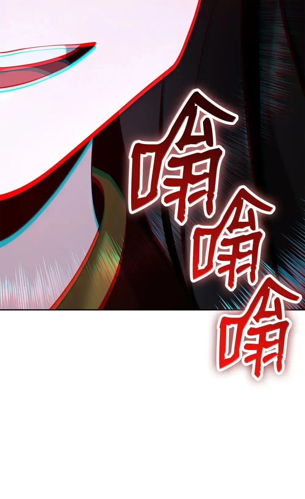 323 巨蟹怪 第18页